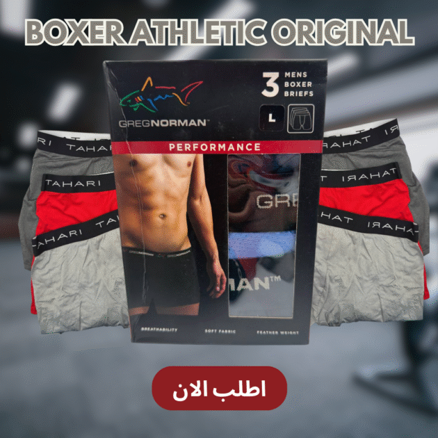BOXER ATHLETIC ORIGINAL